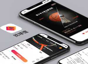 球場(chǎng)預(yù)定APP