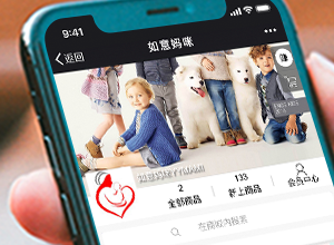 如意媽咪微商微信公眾號(hào)
