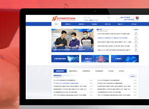 武漢市高新技術(shù)協(xié)會(huì)官網(wǎng)