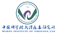 中國(guó)科學(xué)院武漢病毒研究所