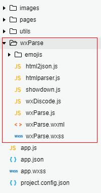 微信小程序開發(fā):整合使用富文本編輯器的方法